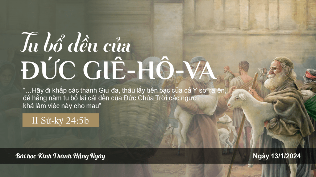 Tu bổ đền của Đức Giê-hô-va